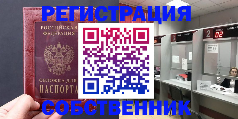 пропишу в квартире в Люберцах